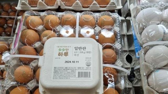 대형마트도 1∼2인 가구 공략…계란 4개·쌀 1㎏ 등 소용량 인기