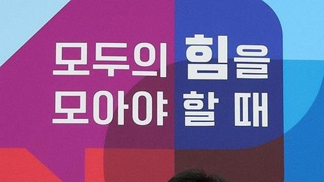 한동훈, 부산 금정 보선 지원…