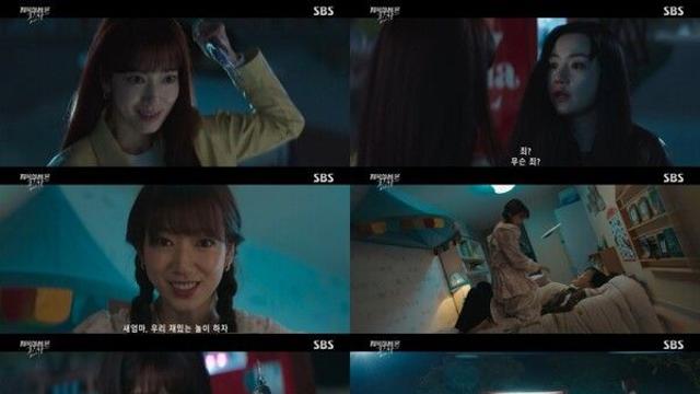 인간쓰레기 처단하던 악마 박신혜, 김재영 말 한마디에 ‘심쿵 기절’('지옥에서 온 판사')