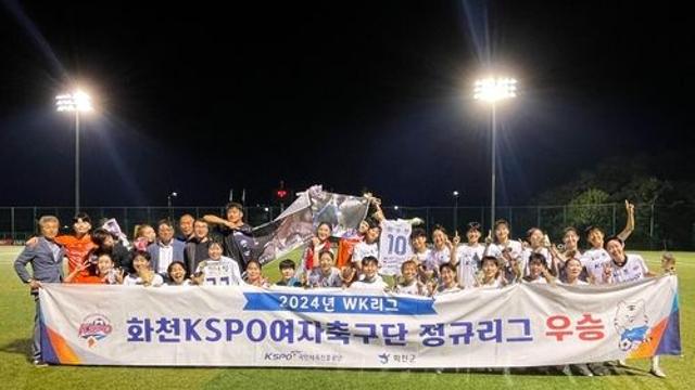 여자축구 현대제철 천하 끝낸 KSPO…마지막 꿈 이룬 강재순 감독