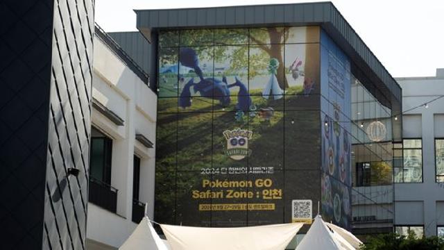 나이언틱, '포켓몬고 사파리: 인천' 개막…28일까지 희귀 포켓몬 출몰