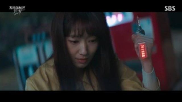 '지옥판사' 박신혜, 보험살인+아동학대 가해자 처단 