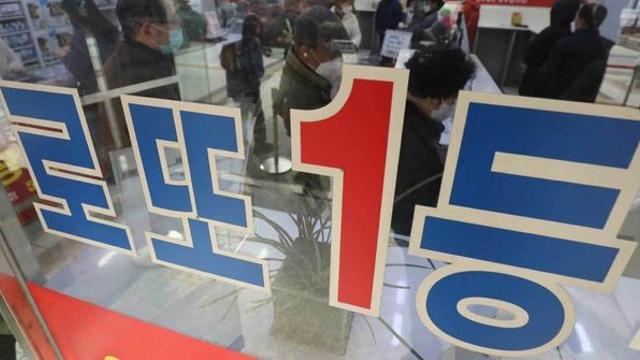 로또 1139회 역대 로또 당첨번호 조회 (9월 28일)