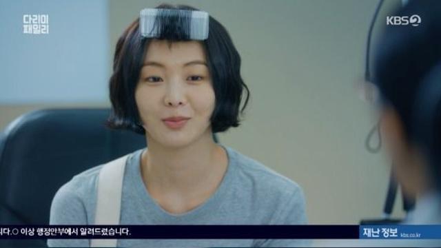 '다리미 패밀리' 금새록, 김정현과 8년 만의 재회… 하룻밤 후폭풍
