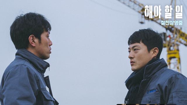 영화 '해야 할 일' 박홍준 감독, 매불쇼 시네마지옥 출연