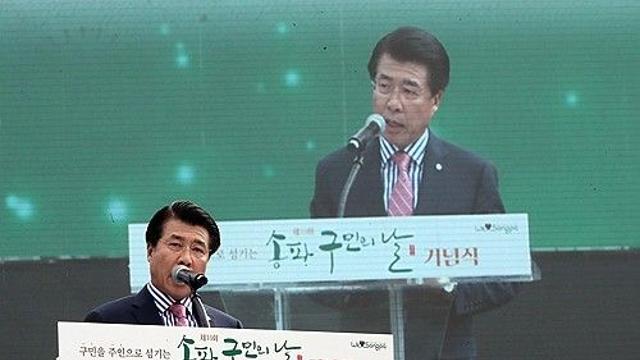 송파구, 고립·은둔청년 '풀케어'…재무교육·건강관리 등 지원