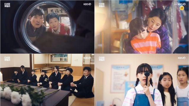 ‘다리미 패밀리’ 금새록, 수술비 8억에 절망→김정현과 8년만 재회
