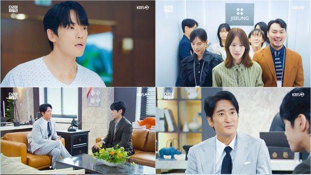 금새록, 8억 대출 상담→김정현 전화에 분노 엔딩 (다리미 패밀리)[TV종합]
