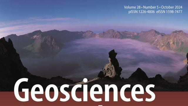 한반도 땅속 비밀 푼다···지질과학 학술지 특별호 게재