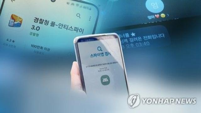 불법대출 막는 '여신거래 안심차단' 한 달간 9만명 이용