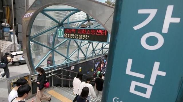 서울 지하철역, 이름 팔아 150억 벌어…최고 비싼 곳은 '강남역'