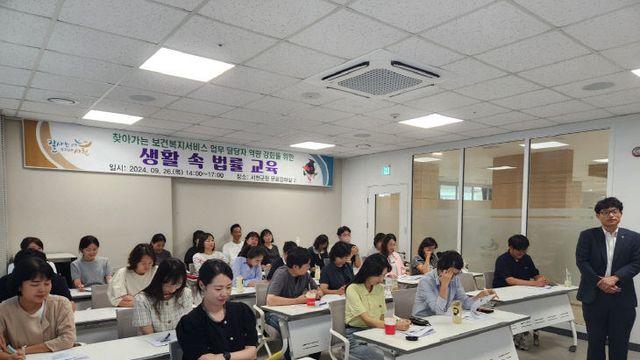 서천, 복지실무자 역량 강화를 위한 법률교육 실시