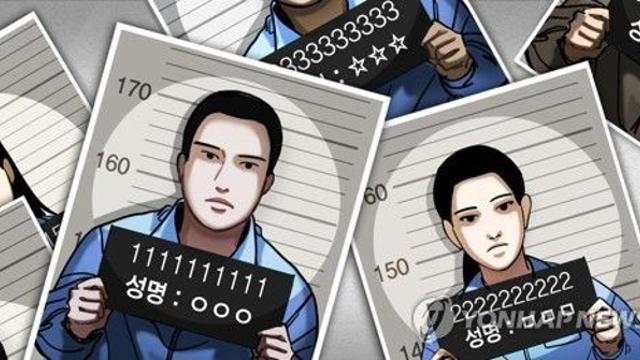 순천 10대 여성 살해 피의자 신상공개 여부 30일 결정