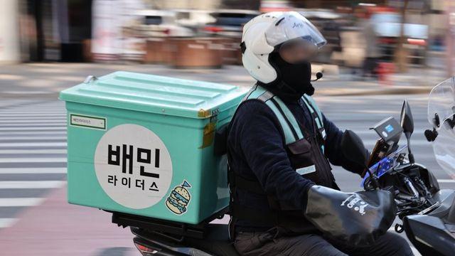 배달의민족, '최혜 대우 강요' 의혹에 