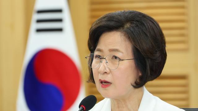 [2024 국감] 추미애 