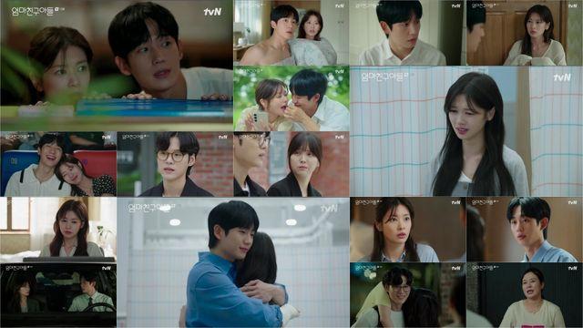 정해인X정소민, ‘스릴 만점’ 아슬하고 설레는 비밀연애 (엄친아)