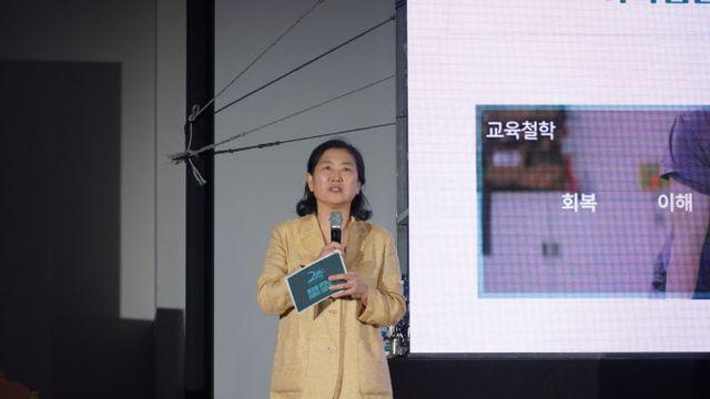 여명학교 20년 