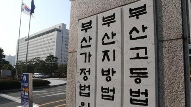 빚 독촉에 연인에게 약물 탄 술 먹이고 명품시계·귀금속 훔쳐