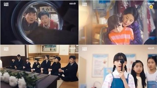 '다리미 패밀리' 김정현·금새록, 과거 하룻밤 후 연락 두절→8년 후 재회