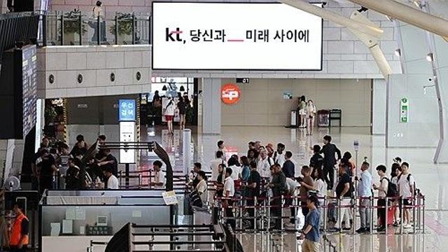 '숙박세일 페스타서 얌체 요금인상'…5년간 1천625건 적발