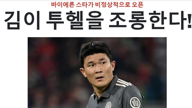 충격! 