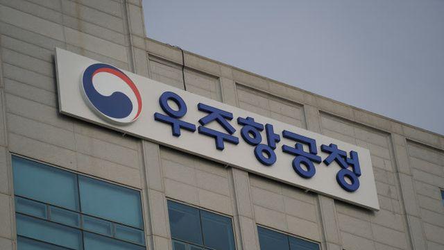 우주청 산하 첫 항우연 원장은 누구…서울대 초강세 '눈길'