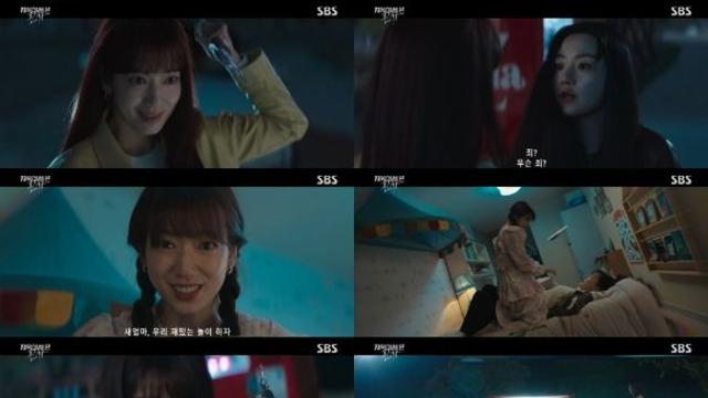 '지옥에서 온 판사' 박신혜, 살인범 지옥 특급배송…최고 13.1% 폭발