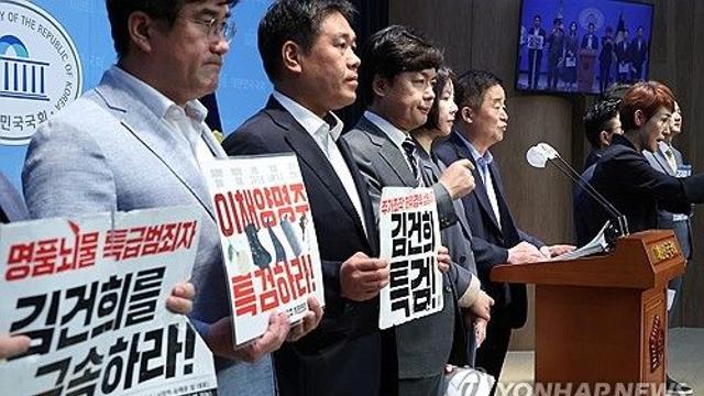 與, 강득구 국회 탄핵행사에 