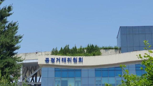 공정거래위원회, 글로벌 자동차부품 기업의 기술자료 요구행위 제재
