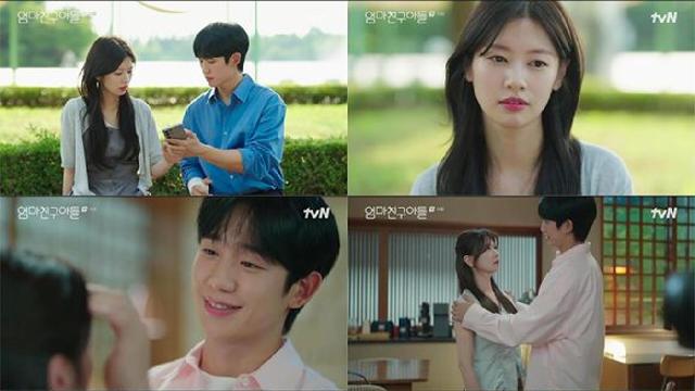 '엄마친구아들' 정해인♥정소민, 눈물의 프러포즈→비밀연애 발각