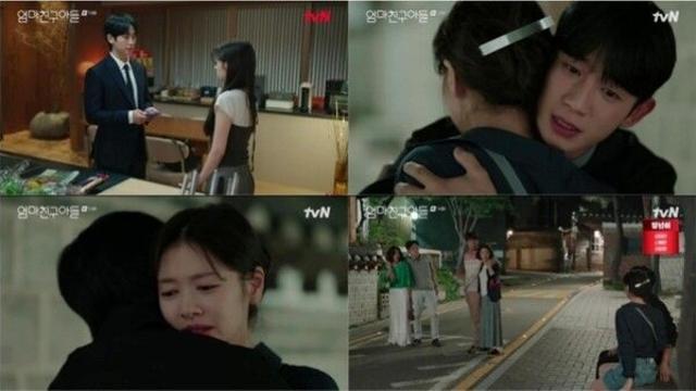 ‘엄마친구아들’ 정해인-정소민, 비밀 연애 발각... 프러포즈와 함께 위기 맞아