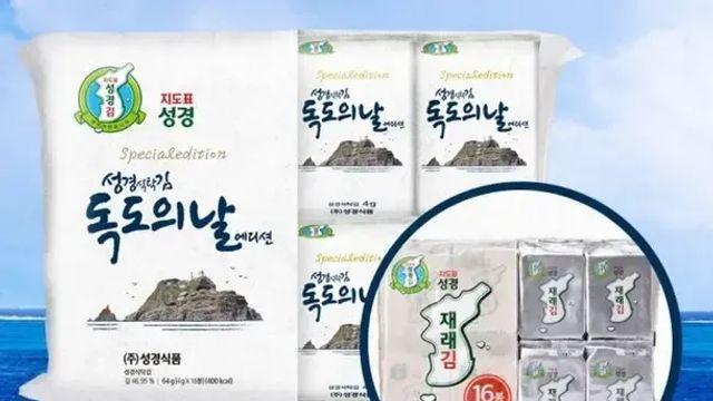 “독도의 날 응원”…지도 대신 ‘독도’, 성경김 특별에디션,,