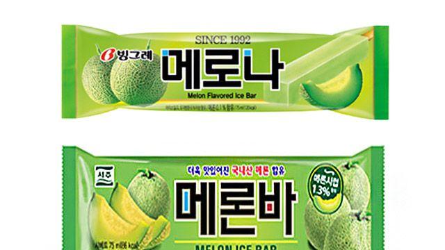 빙그레, 서주 상대 ‘메로나 포장지’ 소송 항소 “소비자 혼동 초래 많아”