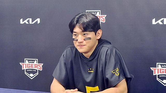 빵 터지는 김도영 