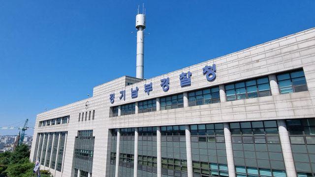 부천 아파트 16층 베란다 밖으로 목 맨 시신 발견