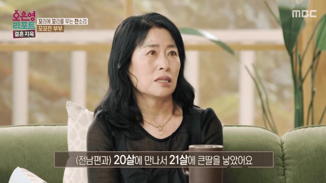 아내, 