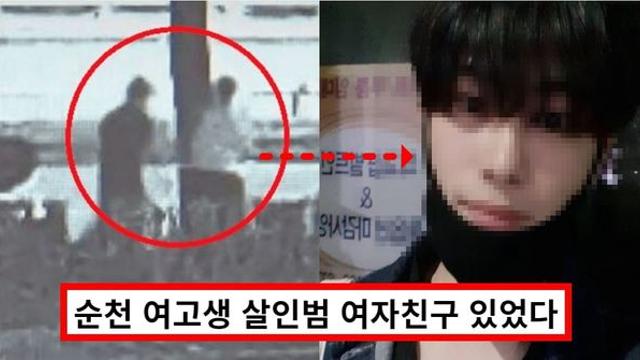 순천 살인 사건 가해자 신상, 국대찜닭 박대성 cctv, 얼굴, 여자친구, 나이 (+인스타)