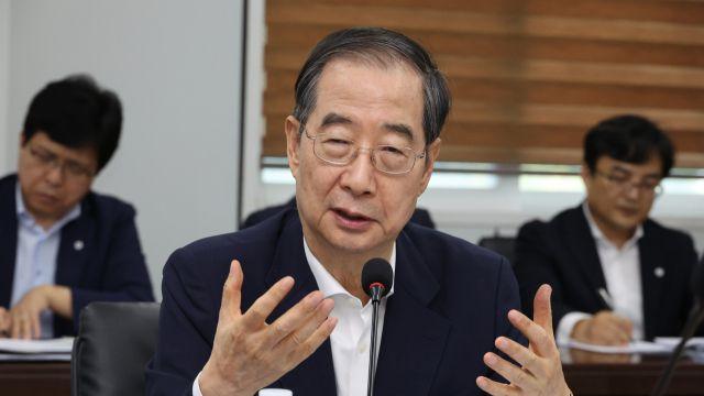 한덕수 