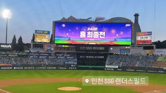 [속보] KT·SSG, KBO 최초 5위 결정전 성사...내일 단판 승부