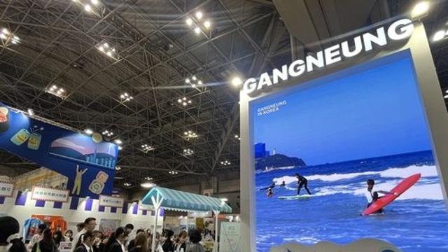 강릉시, 일본 관광엑스포 참가…관광 우수성 홍보