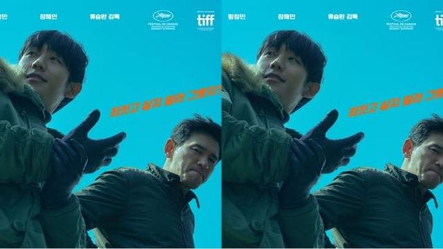 641만 관객 돌파…박스오피스 1위 '베테랑2', 로튼토마토 지수는?