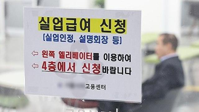 실업자 5명 중 1명은 '반년 이상 백수'…외환위기 수준 악화