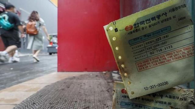 한전, 일반 가정집 40%에 ‘전기요금 누진제 최고요금’ 적용했다