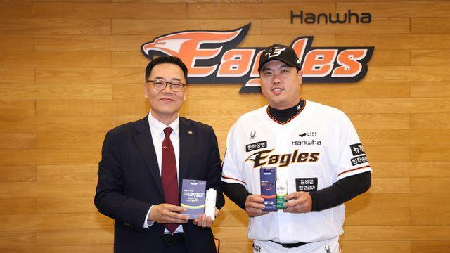 류현진재단, 유소년 야구 육성 위해 대상웰라이프와 손잡는다