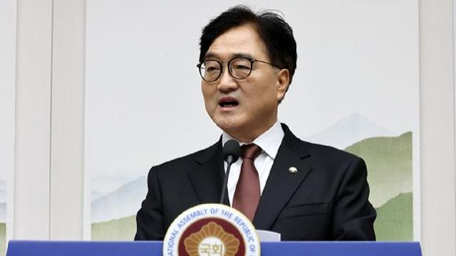 국회의장 