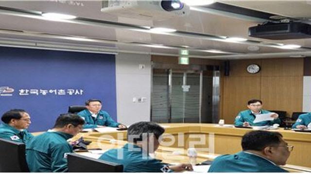 농어촌공사, 태풍 '끄라톤' 대비 긴급 점검회의