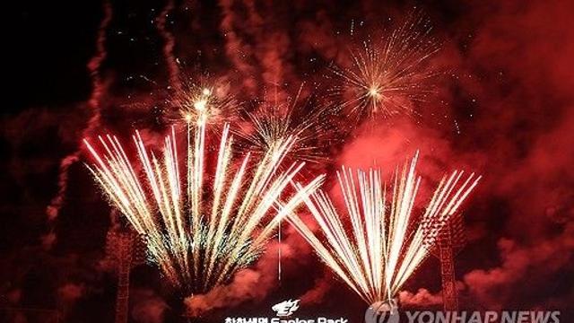 '아듀' 60년 추억 한화생명이글스파크 역사 속으로