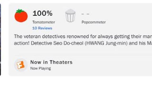 '베테랑2' 장기 흥행 순항 중…로튼 토마토 신선도 100% 눈길