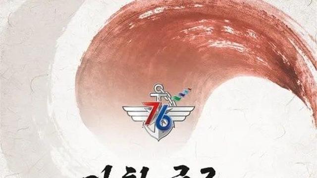 YTN 국군의 날 생중계, 최기일 상지대 교수 진행 맡아