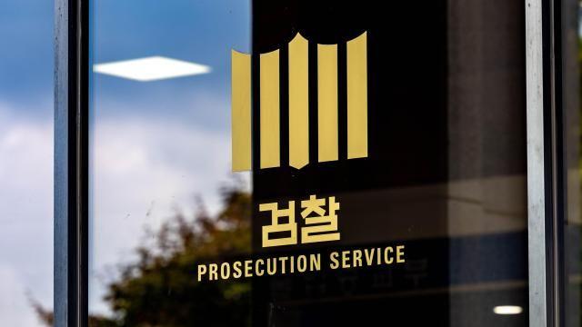 檢, '정치자금법 위반' 김영선 前의원·명태균 압수수색